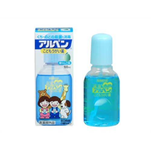 アルペンうがい 60ml 【ライオン】