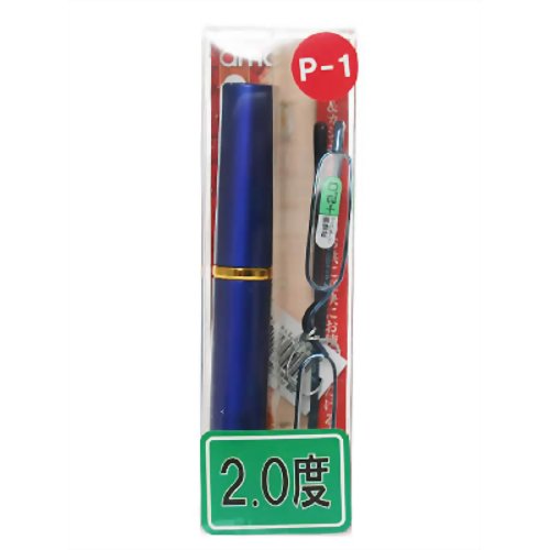 携帯用快読メガネ RP-01-20(2.0度) 【ジェーシー】