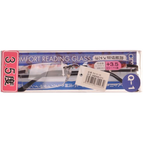 高級快読メガネ1 RQ-01-35 (3.5度) 【ジェーシー】