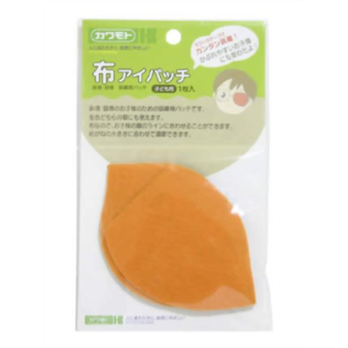 カワモト 布アイパッチ 橙 マジックテープ 【川本産業】