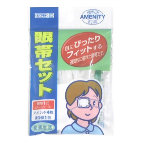 カワモト 眼帯セット カイテキF64 【川本産業】