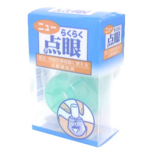 カワモト ニュー らくらく点眼 【川本産業】