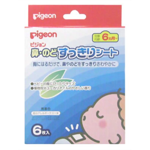 鼻・のど すっきりシート 6枚入 【ピジョン】