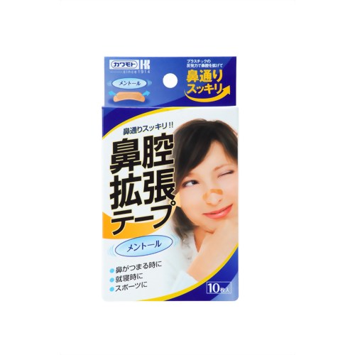 鼻腔拡張テープ メントール 10枚入り 【川本産業】