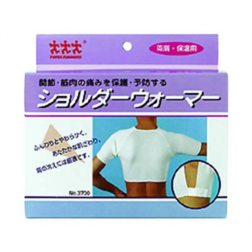 ショルダーウォーマー　【スリーランナー】