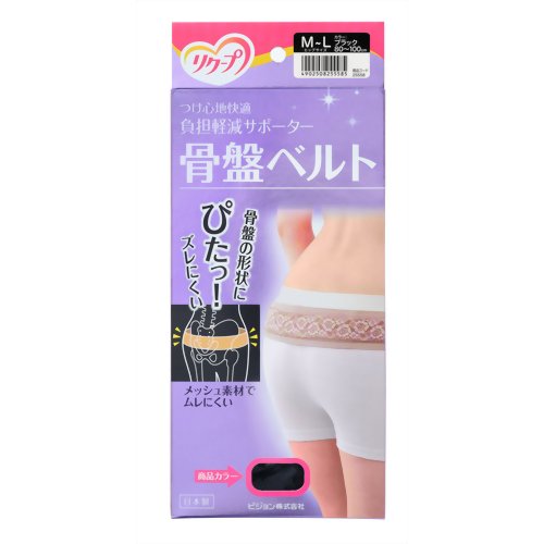 リクープ 負担軽減サポーター 骨盤ベルト M‐Lサイズ ブラック【ピジョン】 女性用 負担軽減サポーター骨盤ベルト ブラック M-L