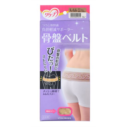 リクープ 負担軽減サポーター 骨盤ベルト L‐LLサイズ ベージュ【ピジョン】 女性用 負担軽減サポーター骨盤ベルト ベージュ L‐LL