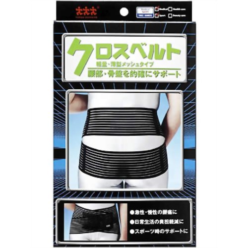 クロスベルト 腰用 Mサイズ　【スリーランナー】