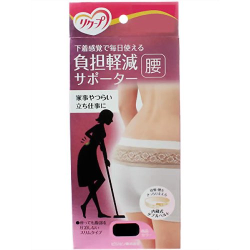 リクープ 負担軽減サポーター腰 ベージュ L-LL 【ピジョン】