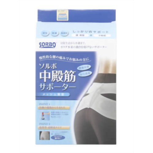 ソルボ中殿筋サポーターメッシュ薄型L 【三進興産 ソルボ事業部】