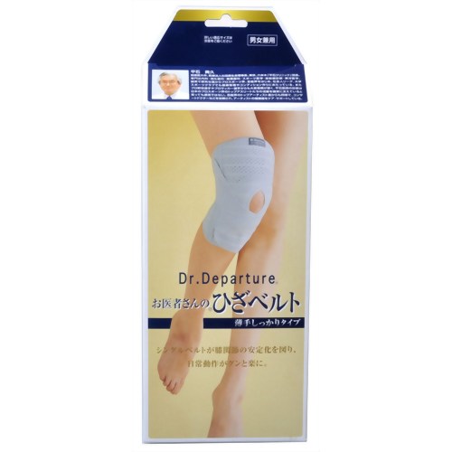 お医者さんのひざベルト薄手しっかりタイプ M　【アルファックス】