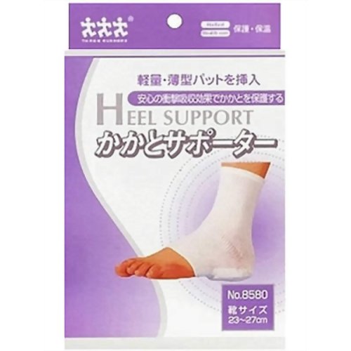 かかとサポーター　【スリーランナー】