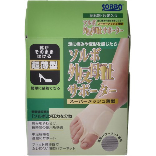 ソルボ外反母趾サポーター スーパーメッシュ 薄型 左足 Lサイズ　【三進興産】
