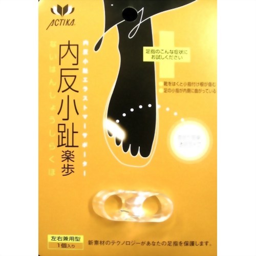 内反小趾楽歩(171) 左右兼用型1個入り　【木原産業】