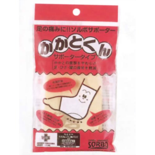 ソルボかかとくん サポータータイプ 1足入 L 【三進興産 ソルボ事業部】
