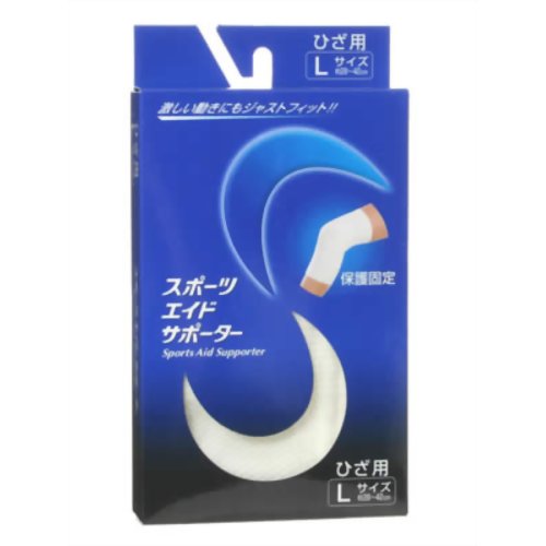 スポーツエイドサポーター 膝(ひざ)用 L 【新生】