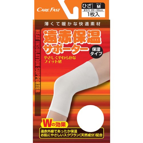 遠赤保温サポーター ひざ M 【新生】