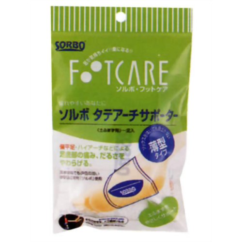 ソルボ タテアーチサポーター 薄型 オフホワイト S 【三進興産 ソルボ事業部】