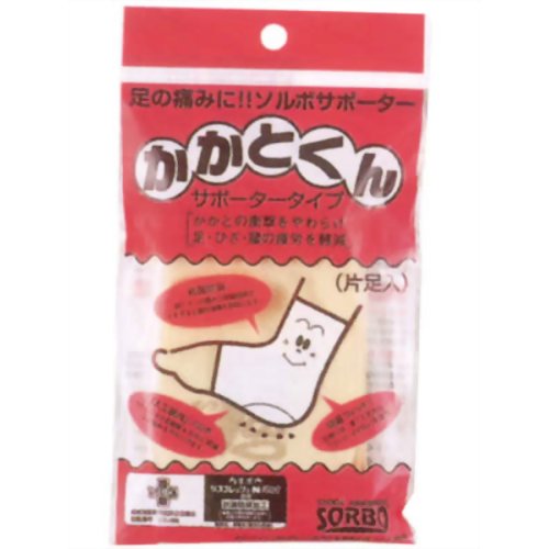 ソルボかかとくん サポータータイプ 片足入 ベージュ S 【三進興産 ソルボ事業部】