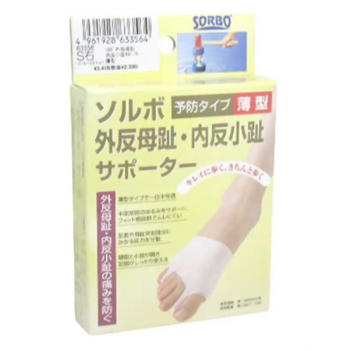 ソルボ外反母趾・内反小趾サポーター薄型 右足Sサイズ 【三進興産 ソルボ事業部】