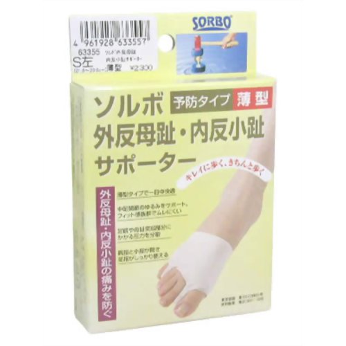 ソルボ外反母趾・内反小趾サポーター薄型 左足Sサイズ 【三進興産 ソルボ事業部】