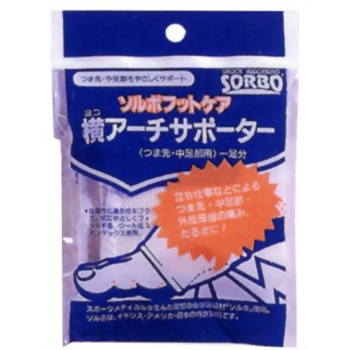 ソルボ ヨコアーチサポーター オフホワイト S 【三進興産 ソルボ事業部】