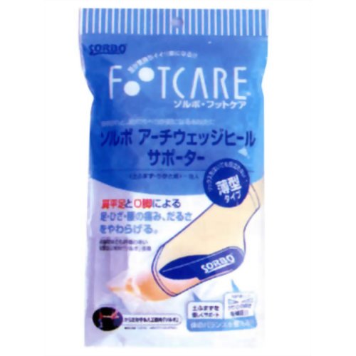ソルボ アーチウェッジヒールサポーター 薄型 オフホワイト S 【三進興産 ソルボ事業部】