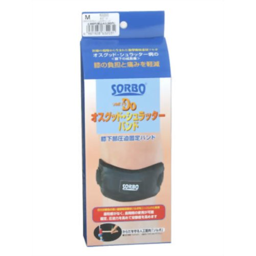 ソルボDo オスグッド・シュラッターバンド M ブラック(膝(ひざ)用サポーター) 【三進興産 ソルボ事業部】