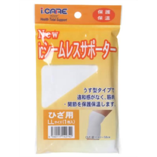 Newアイケア シ-ムレスサポーター 膝(ひざ)用 LL 【アイケア】