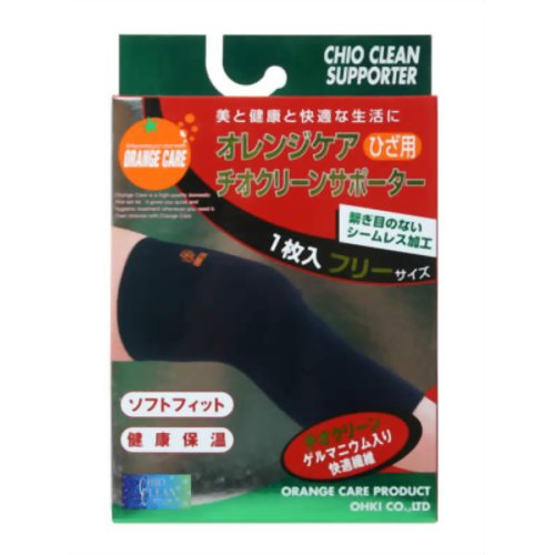 オレンジケア チオクリーンサポーター 膝(ひざ)用 【大木オレンジケアプロダクツ】
