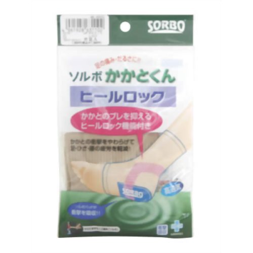 ソルボかかとくんヒールロック1足入りS 【三進興産 ソルボ事業部】
