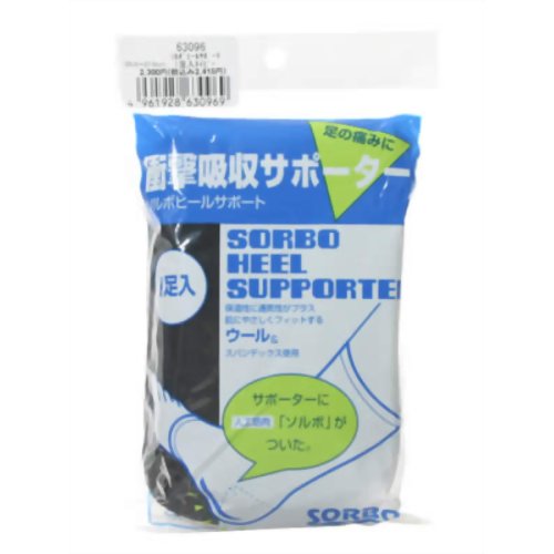 ソルボ ヒールサポーター ネイビー(1足入) S 【三進興産 ソルボ事業部】