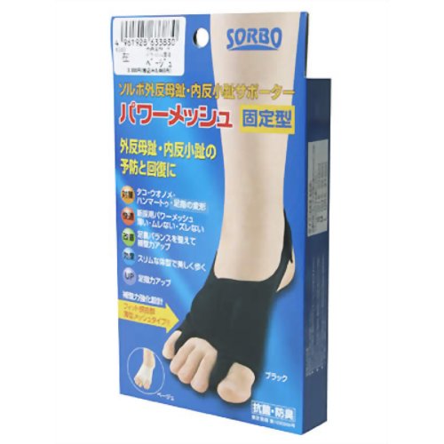 ソルボパワーメッシュ固定型 S左 ベージュ 【三進興産 ソルボ事業部】