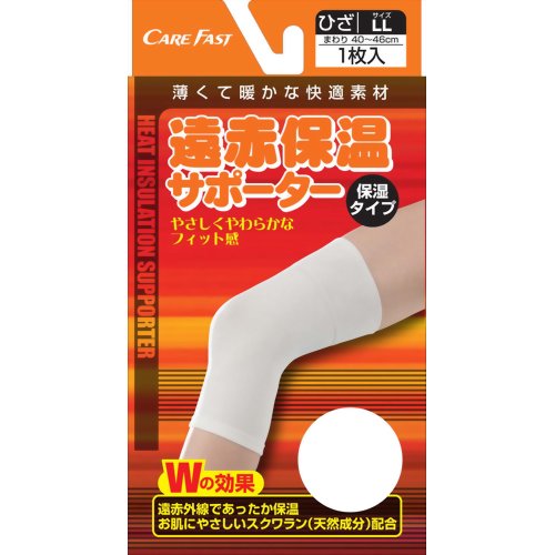 遠赤保温サポーター ひざ LL 【新生】