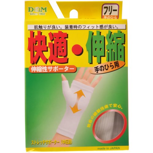 ストレッチサポーター 手のひら用 フリーサイズ 白 【D&M】