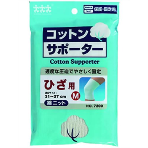 コットンサポーター綿ニット 膝(ひざ)用 M 【スリーランナー】