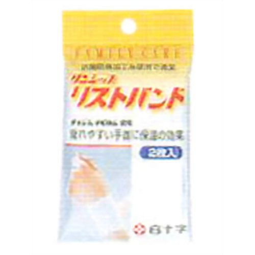 FCダンシップリストバンド 2枚入 12cm-30cm位 【白十字】