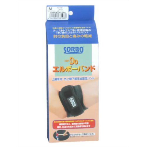ソルボDoエルボーバンド Mブラック 【三進興産 ソルボ事業部】