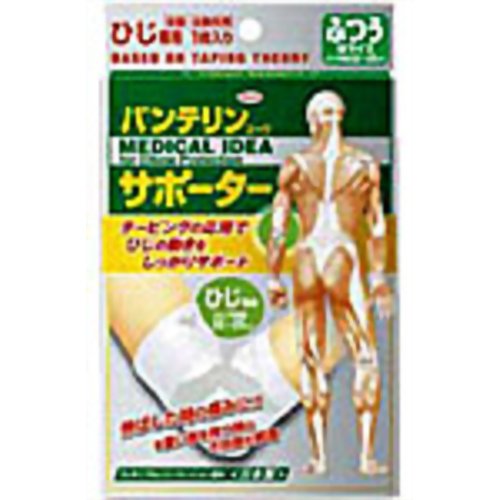 バンテリンコーワサポーター ひじ専用 ふつうサイズ ホワイト 1枚入 【興和新薬】