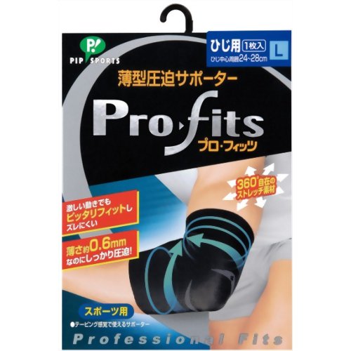 ピップ 薄型圧迫サポーター プロ・フィッツ ひじ用 L 【ピップ】