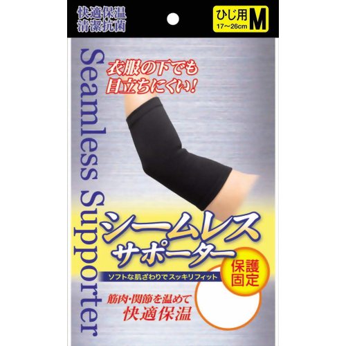 ピバンナー シームレスサポーター ブラック ひじ用 M 【新生】