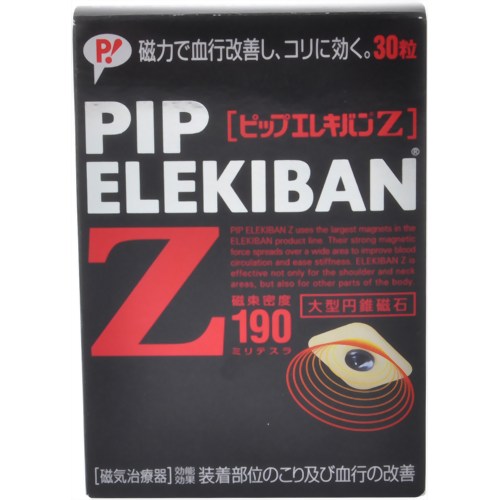 ピップ エレキバンZ 30粒　【ピップ】