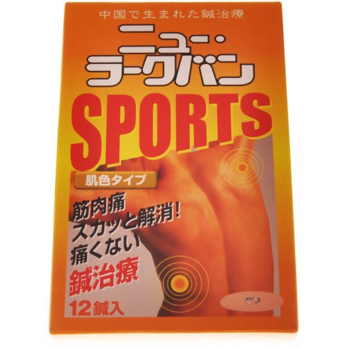 ニューラークバン SPORTS 肌色タイプ12鍼入 【日本中国温灸】