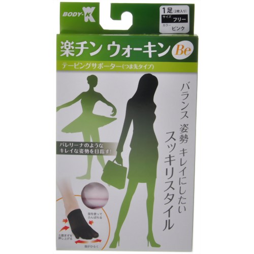 つんくプロデュース 楽チンウォーキンBe テーピングサポーター(つま先タイプ) ピンク フリーサイズ　【TNX】