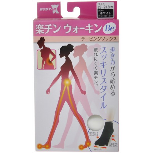 つんくプロデュース 楽チンウォーキンBe テーピングソックス ホワイト 22cm-23.5cm　【TNX】