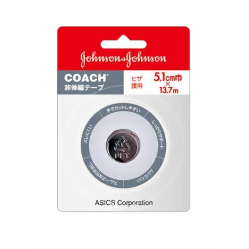 非伸縮性粘着テープ コーチ0601 5.1cm幅ブリスターパック(1本入) TJ0601 【アシックス】