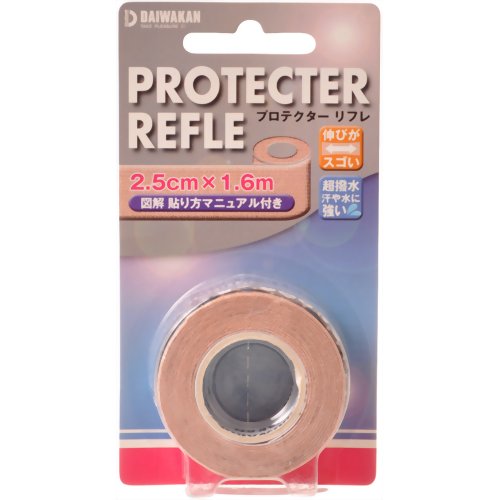 大和漢 プロテクターリフレ 2.5cm*1.6m 【大和漢】