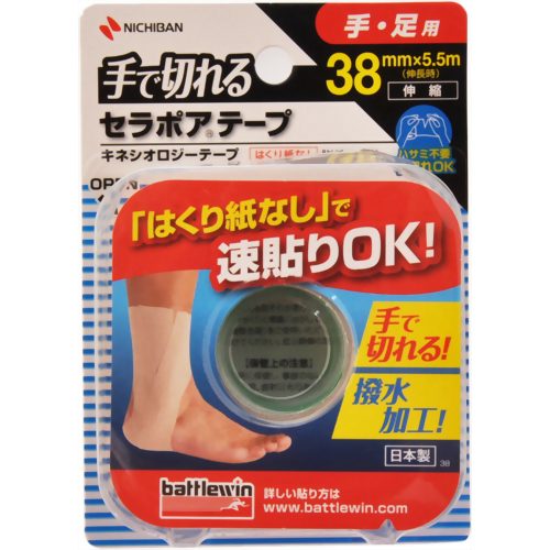 バトルウィン 手で切れるセラポアテープFX 38mm*5.5m SEFX38F 【ニチバン】