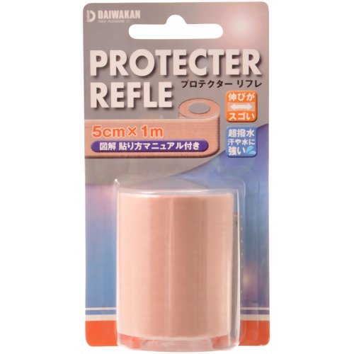 大和漢 プロテクターリフレ 5cm*1m 【大和漢】
