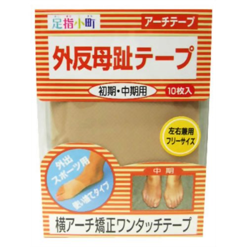 足指小町 外反母趾テープアーチテープ 10枚 【ミノウラ】